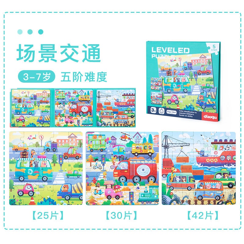 Advanced Magnetic Puzzle Quiet Book-Style Three-In-One Folding Paper Children'S Early Education Educational Toys Magnetic Suction Puzzle - Image 1